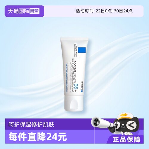 不含香精类固醇全家可用