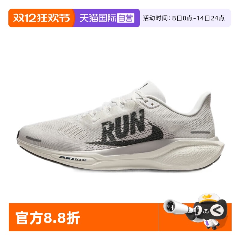 正品保证 极速发货