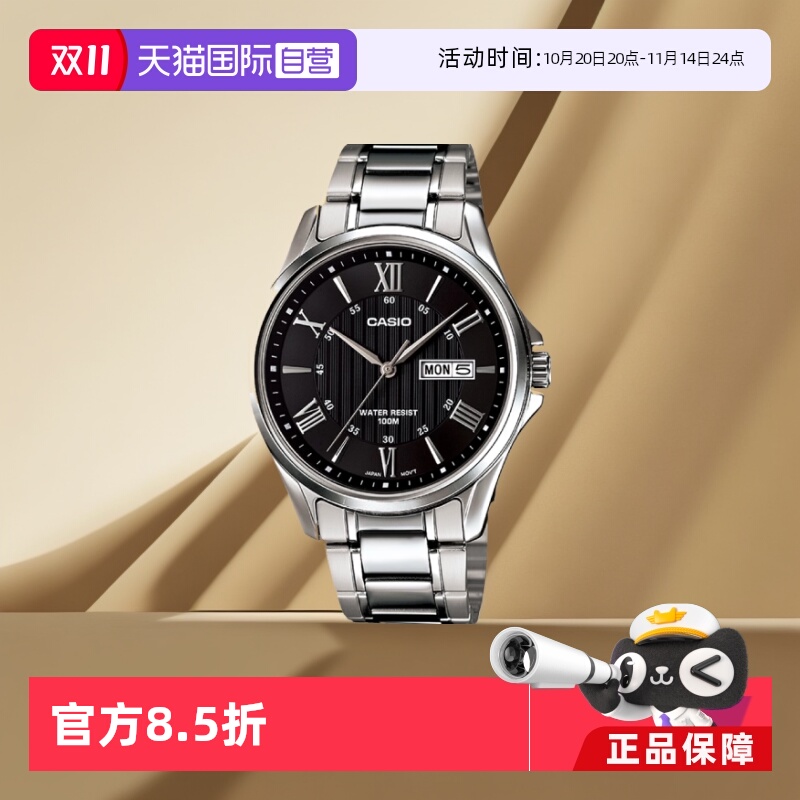 【直营】卡西欧casio石英手表