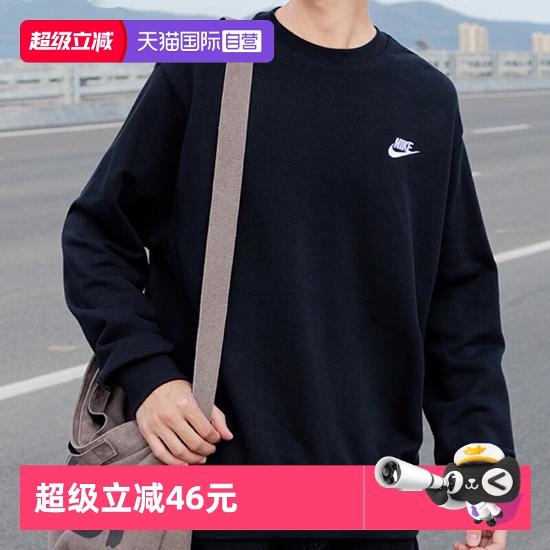 毛圈内里柔软舒适，罗纹袖口及下摆贴合身形