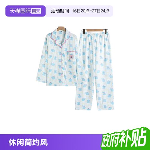 toratani女纯棉双层纱家居服睡衣