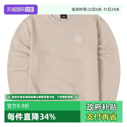 【自营】MLB卫衣新款儿童装圆领套头上衣新款休闲服7AMTB0446商场