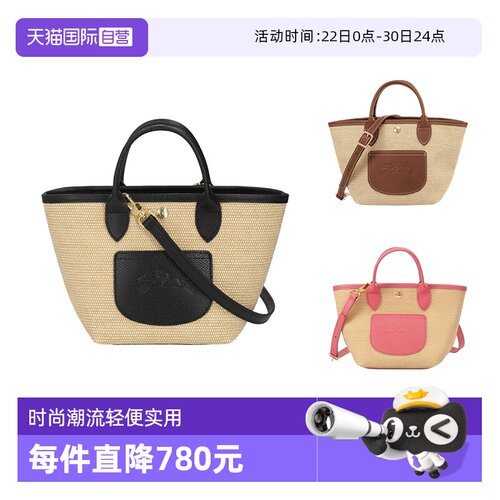 LONGCHAMP手提单肩斜挎包