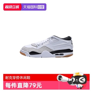 JORDAN NIKE耐克男子AIR RM篮球鞋 110高帮 FQ7939 自营
