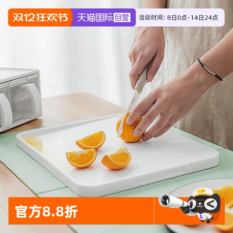 【自营】日本ASVEL进口切菜板水果砧板防霉抗菌家用塑料案板粘板