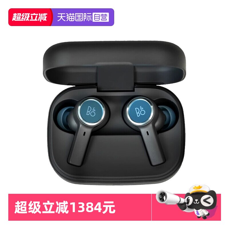 【自营】B&O Beoplay EX真无线主动降噪蓝牙入耳式bo运动耳机耳塞