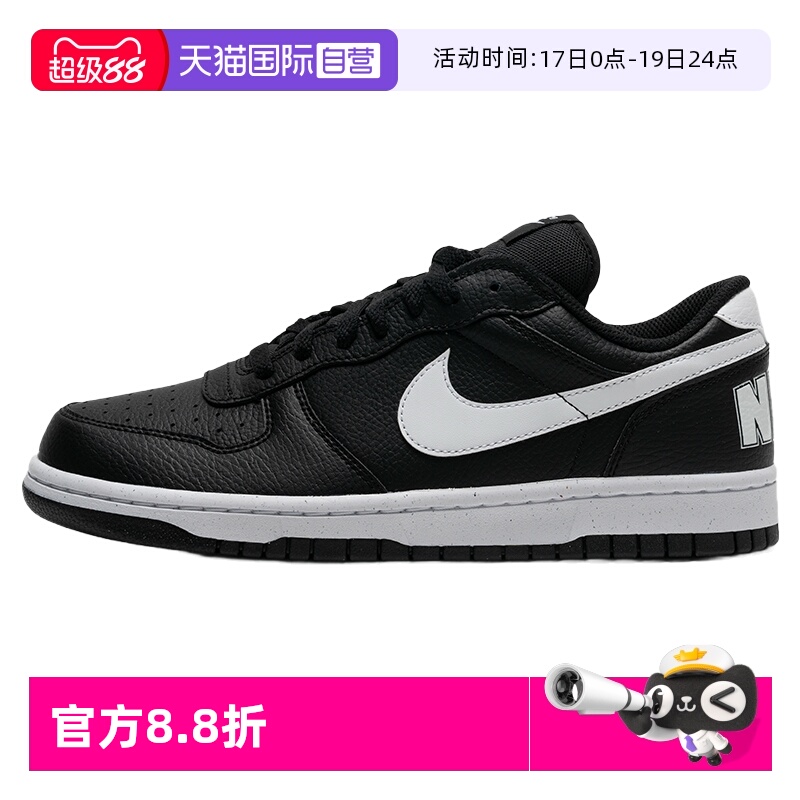 耐克舒适休闲低帮板鞋男