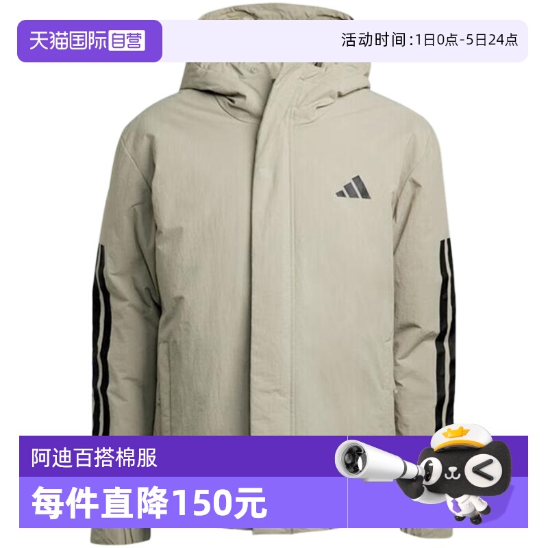 【自营】adidas阿迪达斯秋新款运动保暖夹克外套男短棉服 JY8305