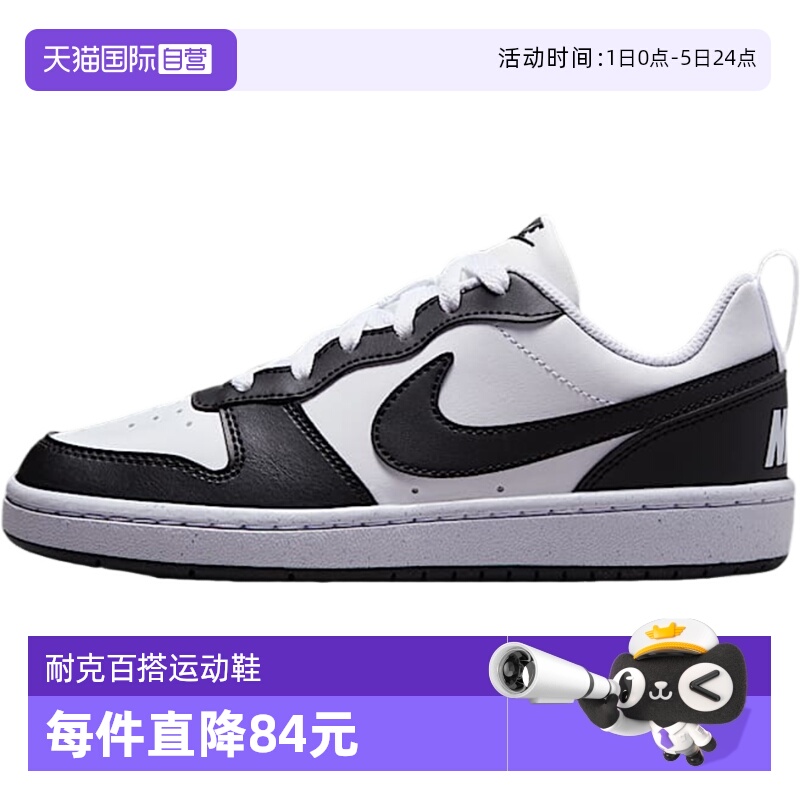 【自营】Nike耐克男女童鞋新款休闲鞋运动鞋COURT板鞋DV5456-131