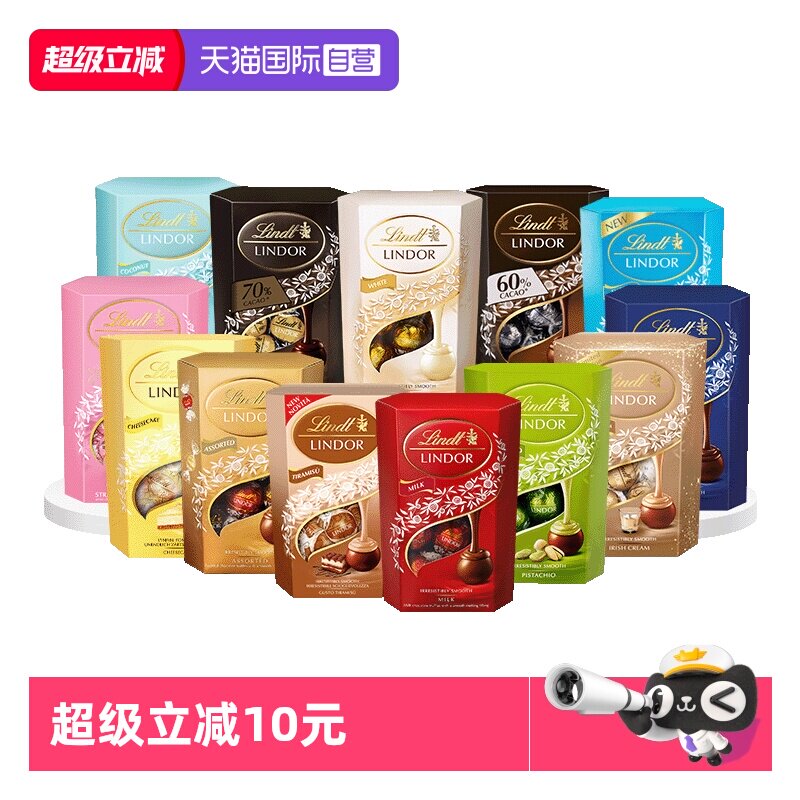【自营】瑞士莲软心黑巧克力分享装200g零食礼物教师节婚庆喜糖