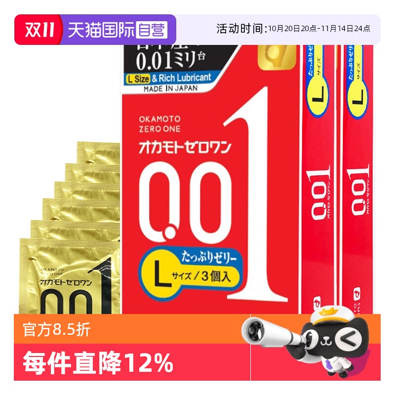 【天猫国际自营】原装进口，正品保证