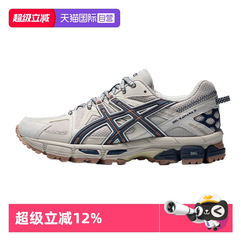 亚瑟士运动鞋女子越野跑鞋