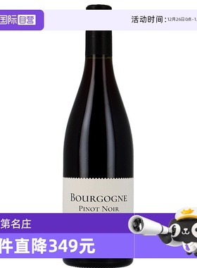 【自营】法国名庄黑皮诺干红葡萄酒2023Bourgogne Pinot Noir