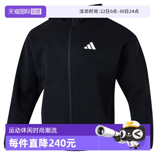 【自营】adidas阿迪达斯男子M FI SL FZ运动针织外套JI8768