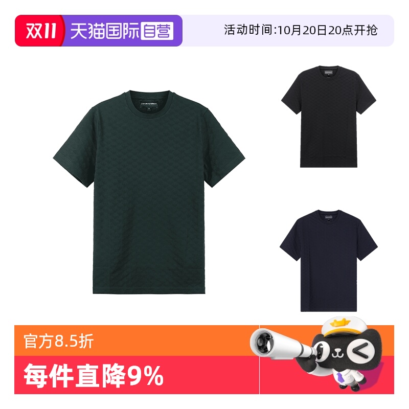 自营阿玛尼圆领短袖T恤