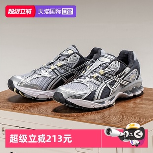 GEL ASICS亚瑟士男女鞋 NIMBUS 10.1休闲鞋 潮流老爹鞋 时尚 自营