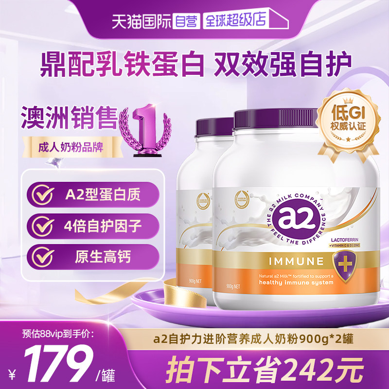 ����Ӫ�����޽���a2�϶ֶ���������/�ǽ�ԭ�����Ľ���Ӫ���̷� 282Ԫ