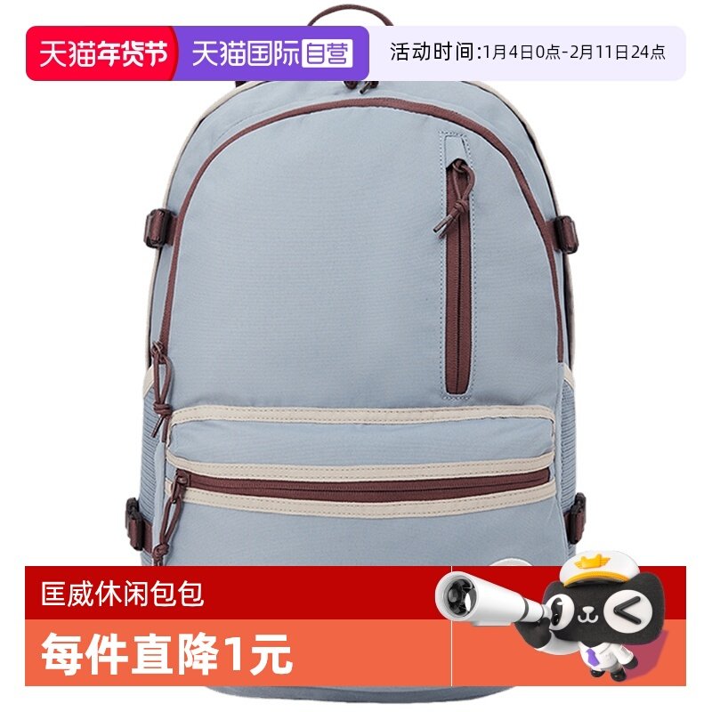 【自营】匡威CONVERSE男女同款双肩背包休闲百搭书包10027985-A02,运动包/户外包/配件,双肩背包,淘宝优惠券,粉丝福利购,淘宝优惠卷