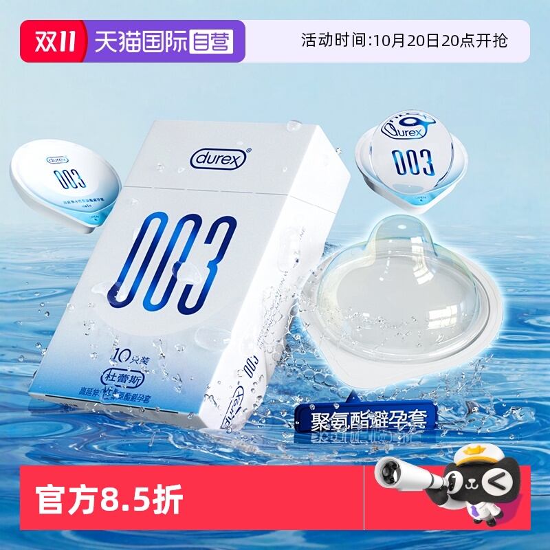 官方授权 正品保证 保密发货