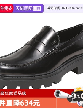 【自营】Tod'S托德斯 男士厚底莫卡辛鞋乐福鞋皮鞋XXM08J00640AKT