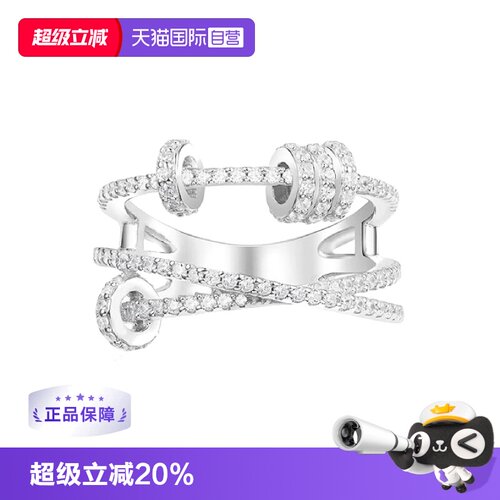 【自营】apm MONACO时来运转戒指交错可转动圆环时尚925银礼品
