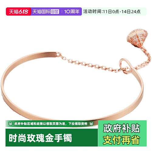 glamever玫瑰金手镯女欧美个性