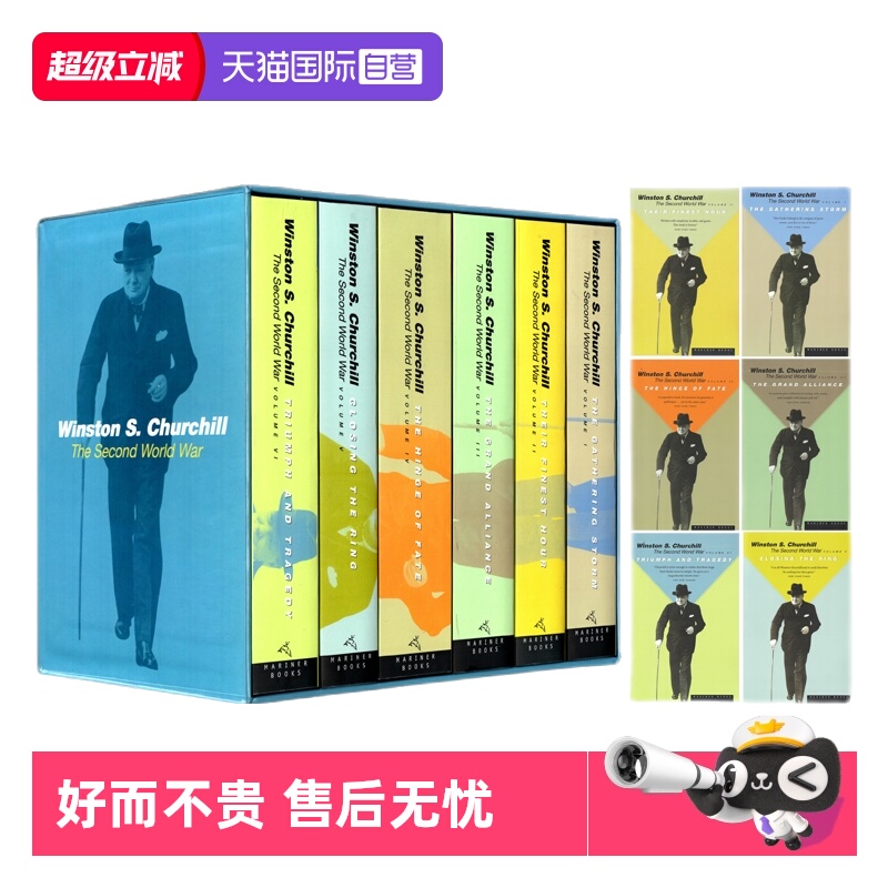 丘吉尔二历史战争6册礼