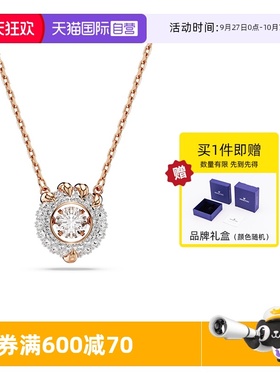 【自营】Swarovski/施华洛世奇Dragon & Phoenix项链龙爪女吊坠