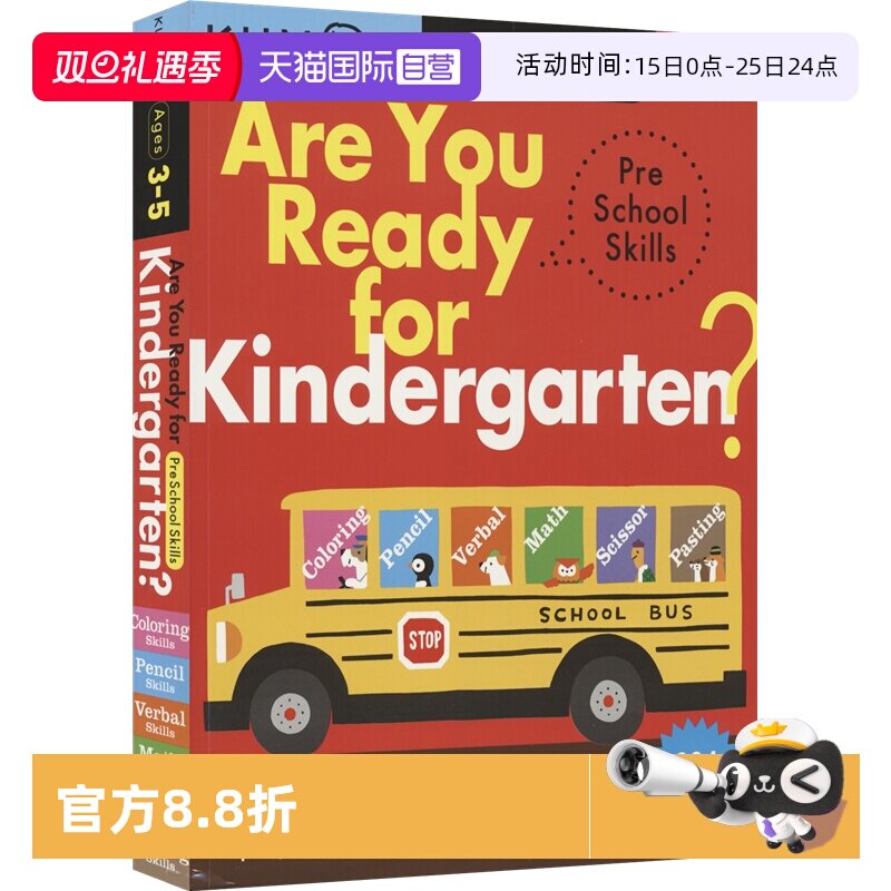 【自营】Are You Ready For Kindergarten 公文式教育Kumon 幼儿园综合练习 启蒙认知  数学/英语/涂色/字母6册合集 英文原版