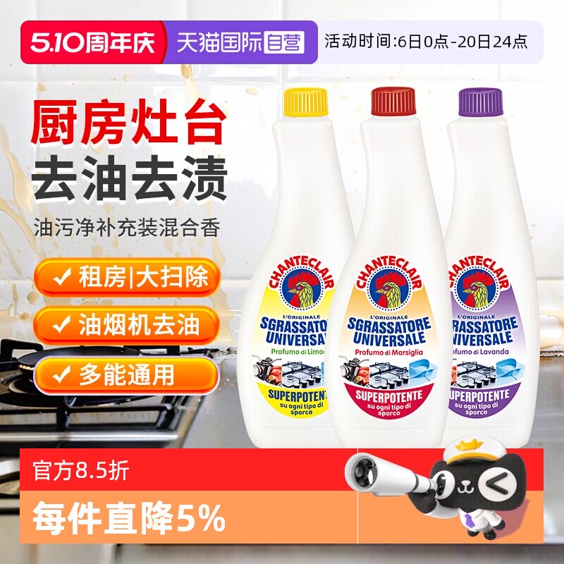 �󹫼��ܼ� ����ȥ��������ϴ�� �����㲹��װ 600ml 24Ԫ(��88VIP 95��)