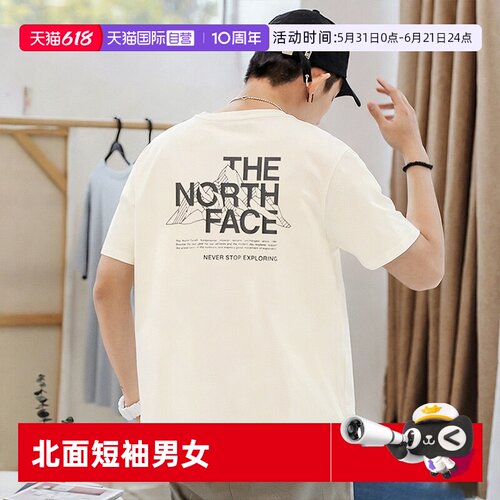 【自营】北面短袖T恤男女宽松半袖户外休闲运动男款TheNorthFace