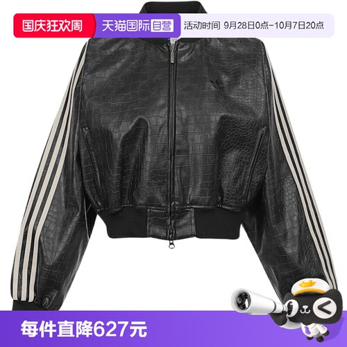 【自营】adidas阿迪达斯三叶草女子运动健身夹克外套KE5035