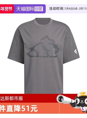 【自营】阿迪达斯男子FUSTL M GFX TEE运动休闲短袖T恤KB5950