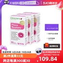 3盒 Clinicians科立纯女性益生菌乳酸杆菌胶囊乳杆菌30颗 自营