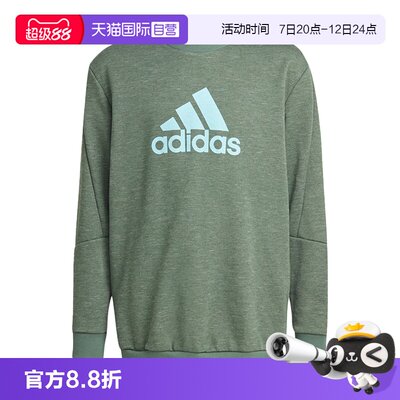 天猫国际AdidasUBOSCREW卫衣