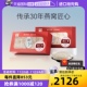 盏记特级印尼进口溯源燕窝干盏条燕条正品 孕妇滋补50g 自营