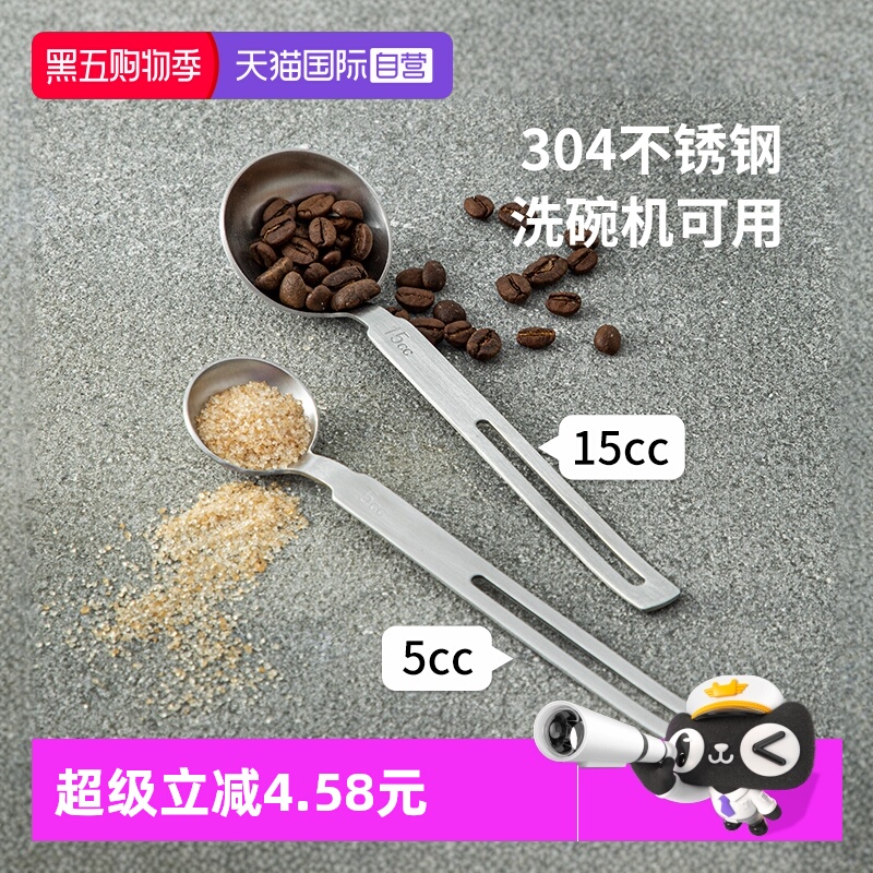 霜山家用不锈钢长柄计量勺