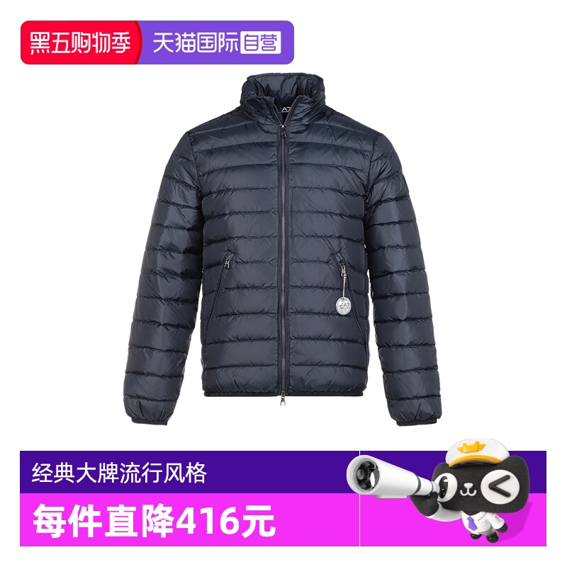 【自营】Emporio ArmaniEA7 男士羽绒服外套6HPB14 PN22Z阿玛尼