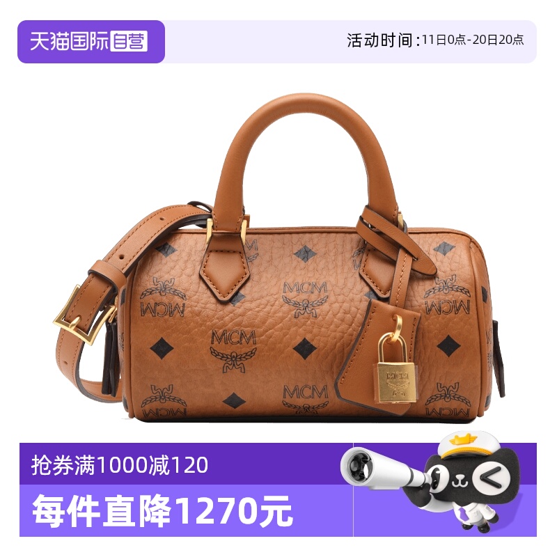 通用款女包MCM波士顿包