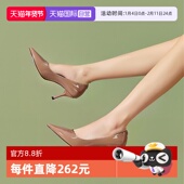 自营 LOVE Jimmy Choo周仰杰 女士漆皮尖头高跟鞋 PWJ单鞋