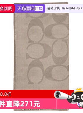 【自营】蔻驰COACH男女通用围巾黑色羊毛76387BLK丝巾奶茶色黑灰