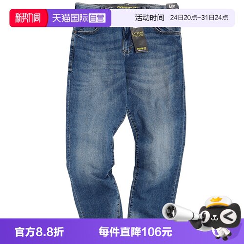 Lee微弹水洗潮牌宽松百搭牛仔裤