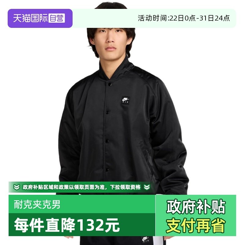 �ۻ��㣺HJ0302010-- L ����Ӫ��nike�Ϳ��������Ӵ��˶�����ӡ���޷�����п�HJ0302-010 564.53Ԫ(����������88VIP 95��)