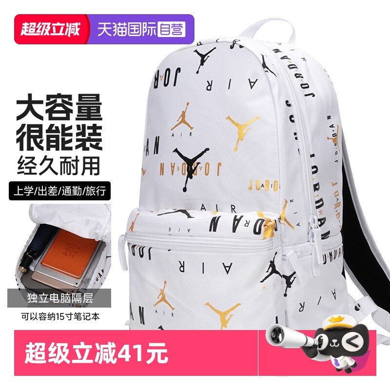 耐克大容量男女双肩包