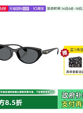 【自营】蔻驰/Coach26年春季新品墨镜时尚遮阳男女太阳镜0HC8456D