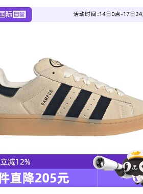 【自营】adidas阿迪三叶草男女CAMPUS 00sORI运动休闲鞋JQ8356
