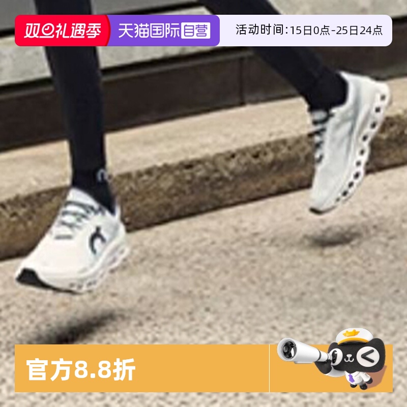 ON/昂跑新款潮流运动鞋户外训练