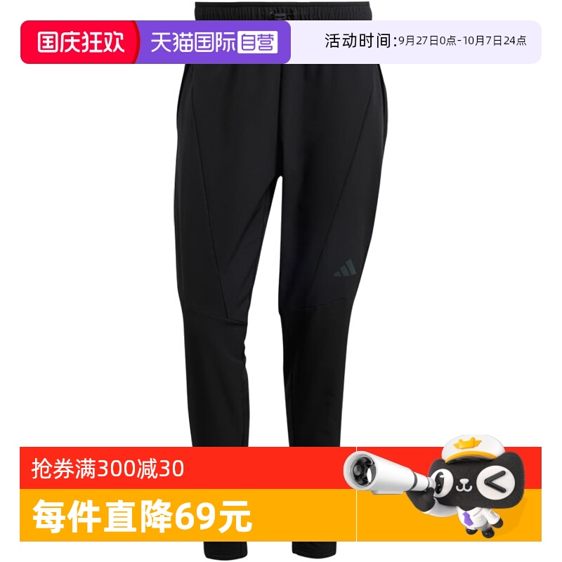 运动长裤