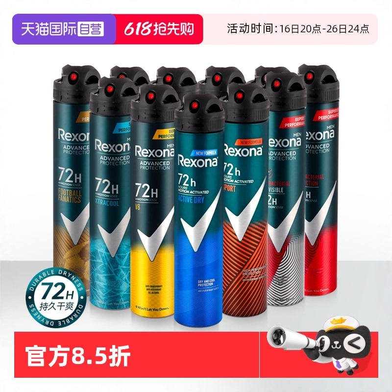 ٿV8200ml Ӫֹʿʵ23.26Ԫ