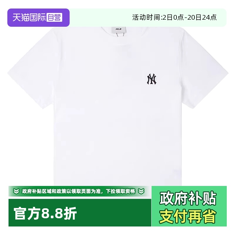 【自营】MLB男装女装情侣装夏季新款运动服休闲服3ATSB015350WHS
